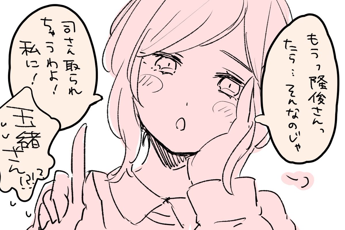 玉緒さんは桐子ちゃんの味方 
