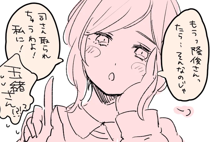 玉緒さんは桐子ちゃんの味方 