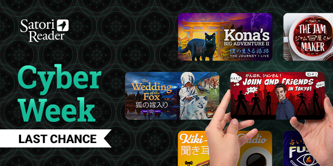 It's the final weekend of our Black Friday / Cyber Week sale.
We'd love to study with you! 
一緒に日本語を勉強しましょう！

satorireader.com