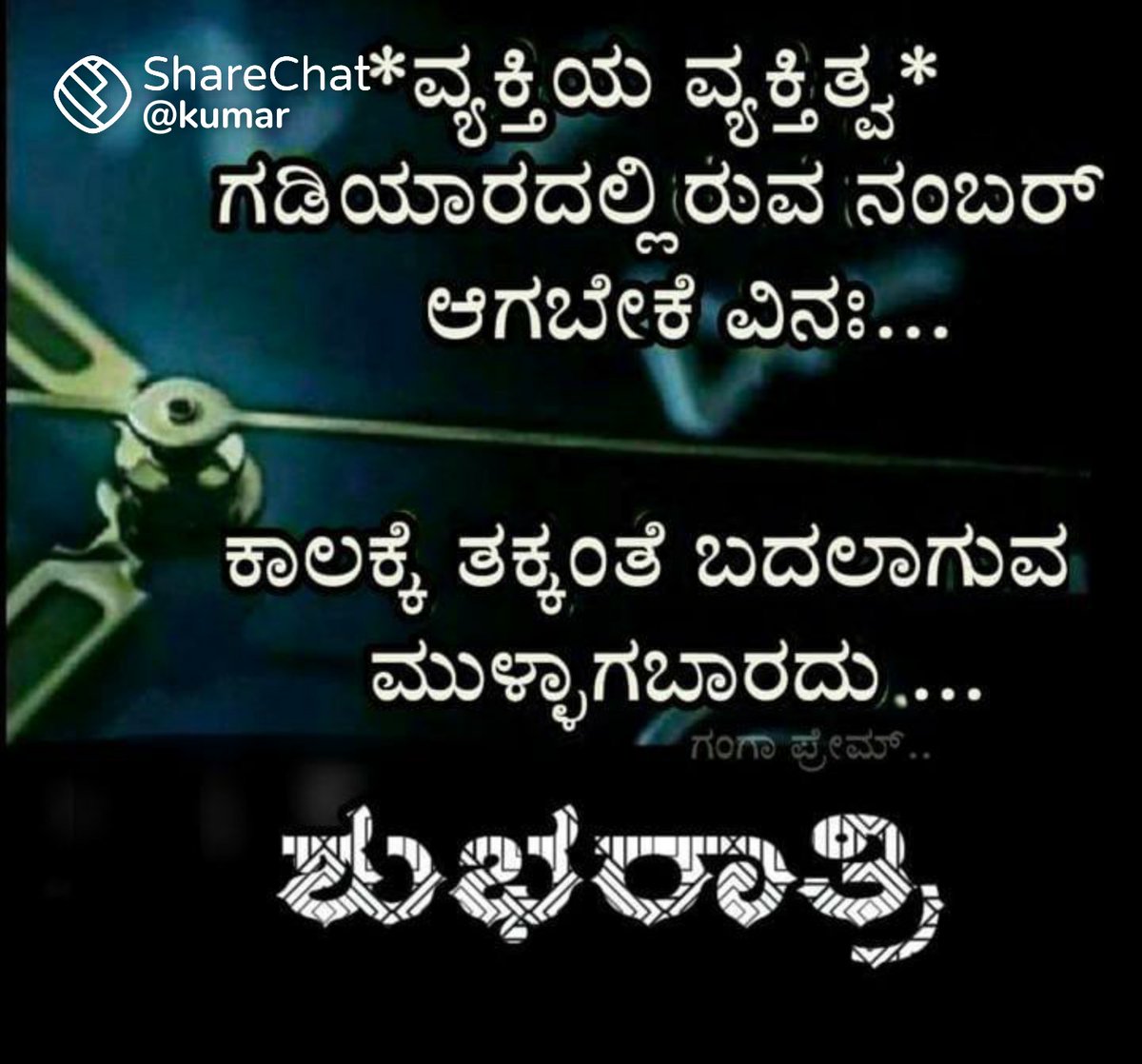 Pushpasurekha14's tweet photo. Good night sweet dreams friends https://t.co/rN935dAGNE
