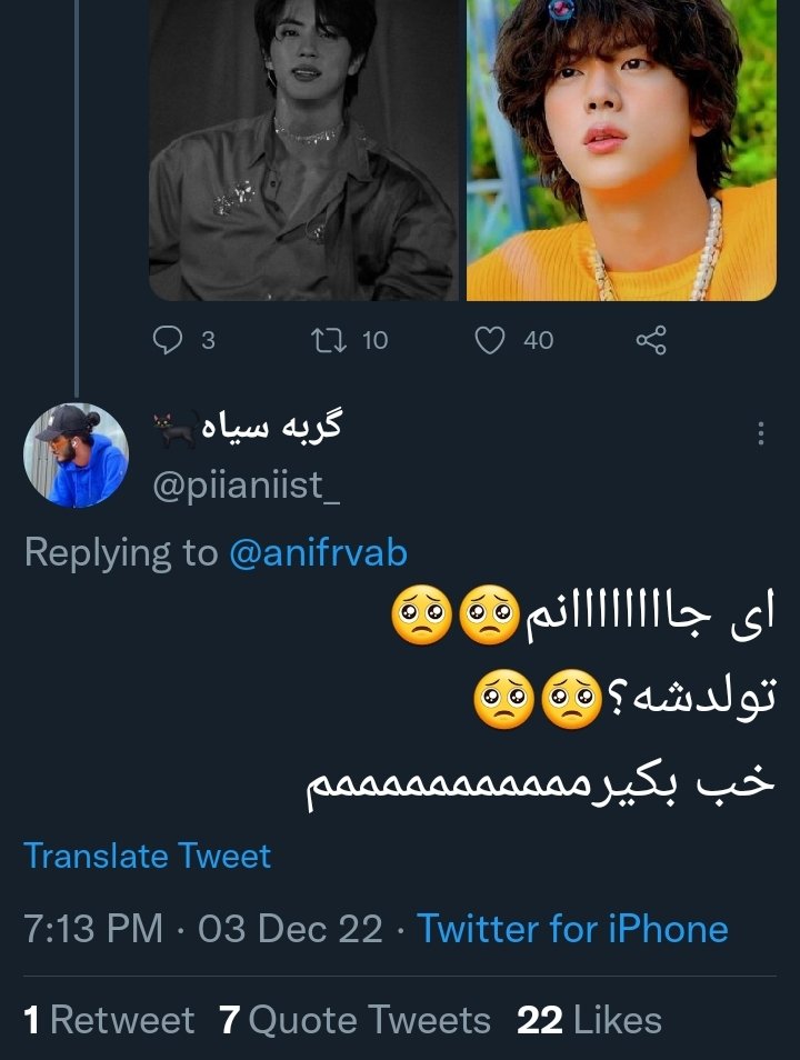 ⭕️⭕️⭕️⭕️⭕️بلاک و ریپورت که نمیشه کرد با این همه فالور هاش این اکانت رو ولی همین که مشترک هاتونو تگ کنین و انفالو بشه کافیه
اگه خواستین بلاک هم بکنین
لطفا انجام بدین ارمی⭕️
.
.
.
⭕️x.com/piianiist_?t=g…
.
.