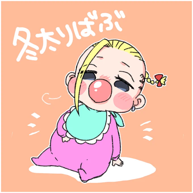 マイブームのぽっちゃりばぶ 
