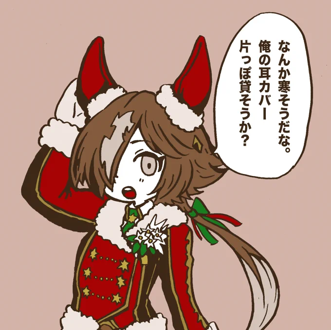 ウォッカ当たった!めちゃ嬉し〜〜〜 