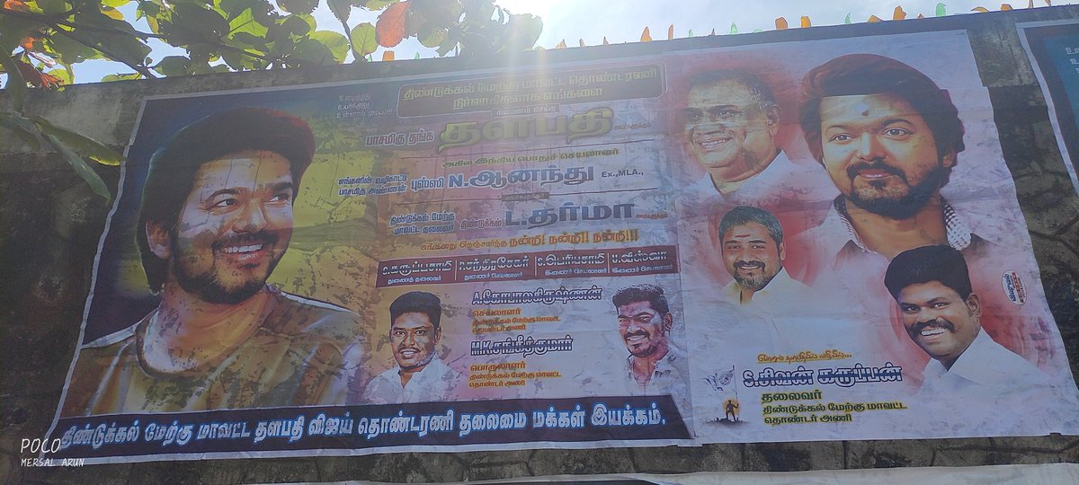 GopalKr28's tweet photo. திண்டுக்கல் மேற்கு மாவட்ட தொண்டரணி தலைமைக்கு எங்களை பணிசெய்ய ஆணையிட்ட #தளபதி அவர்களுக்கும் 
 அகில இந்திய பொதுச் செயலாளர் @BussyAnand அவர்களுக்கும் பிர நன்றி.! 
சென்னை பணையூர் தலைமை செயலகத்தில் ஒட்டப்பட்ட 6பிட் போஸ்ட்ர்..!!
#Varisu @TVMIdindigul @TVMIoffl https://t.co/owj9XaJhU7