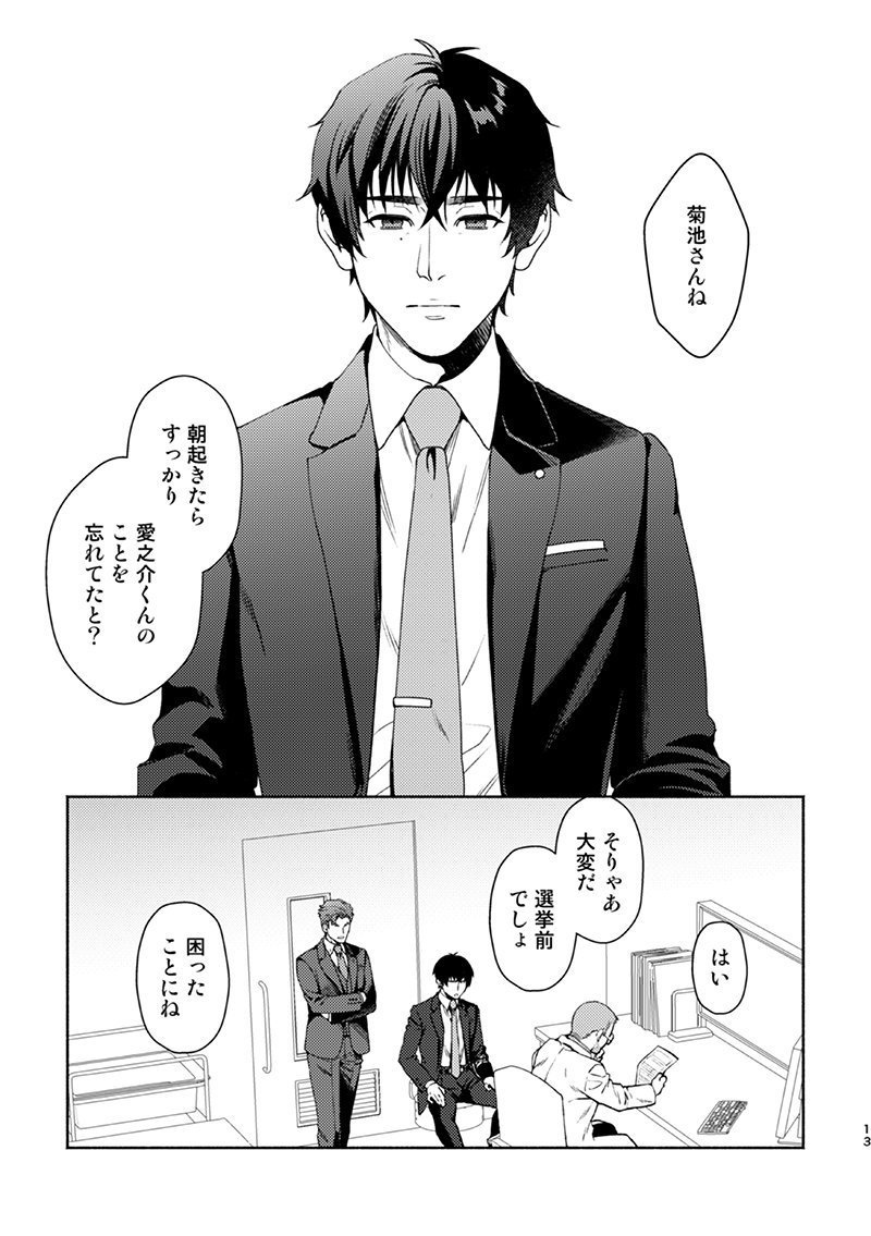 (3/6) 
