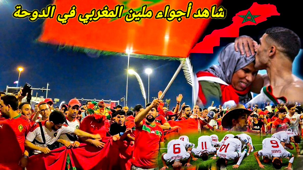 #مونديال_قطر2022
#مباراتاسبانياوالمغرب_ماهي_توقعتكم
#https://youtu.be/0TDuBgnAcL4