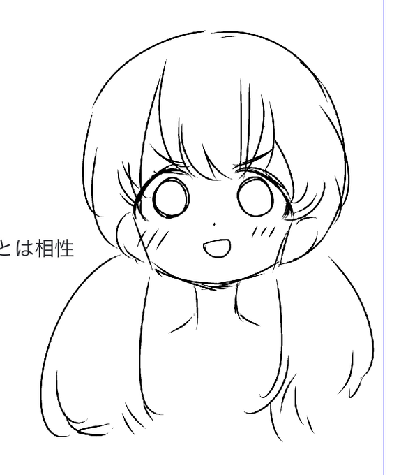 このヒフミとレイサの中間みたいな…w 