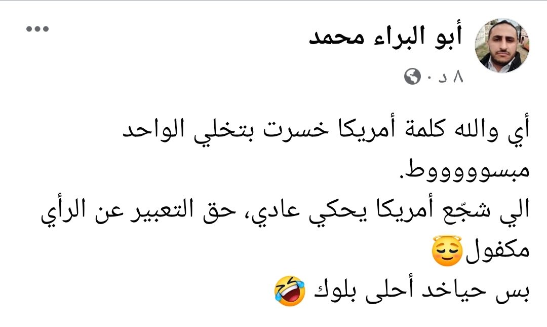 mohdmeshmesh's tweet photo. https://t.co/Yy8GXogLyf