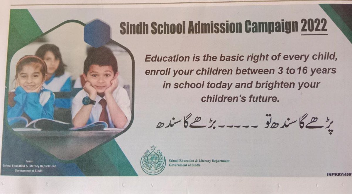 GKDada17's tweet photo. @durrania Dear Sir, you know and I know that it's a matter of basic right of every child! https://t.co/MRIRKCl06w