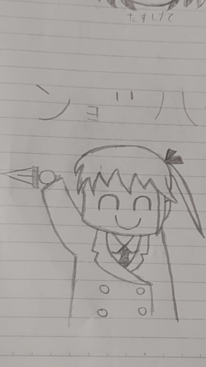 元絵 