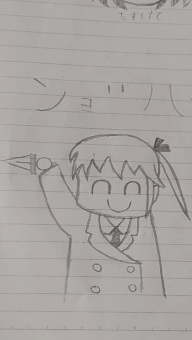 元絵 