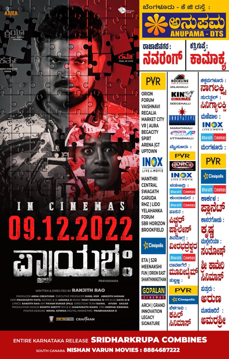 reddygaruu's tweet photo. Crime thriller movie with twist and turns till end. 

Releasing on 9th Dec 2022

#prayashaha #prayashahaon9thDec https://t.co/0VOSTu8RDi