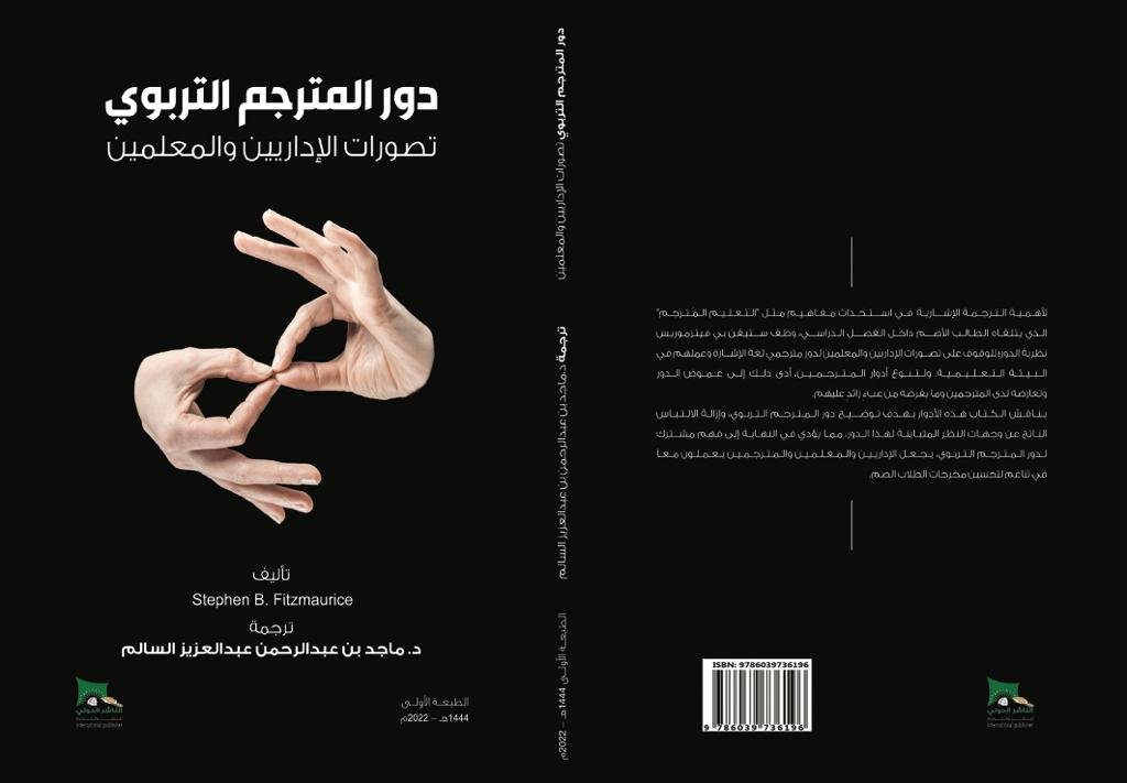دار الناشر الدولي tweet media