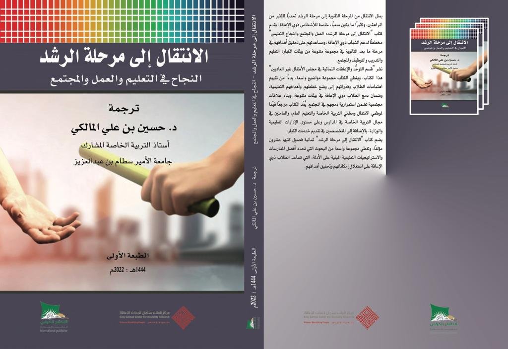 دار الناشر الدولي tweet media