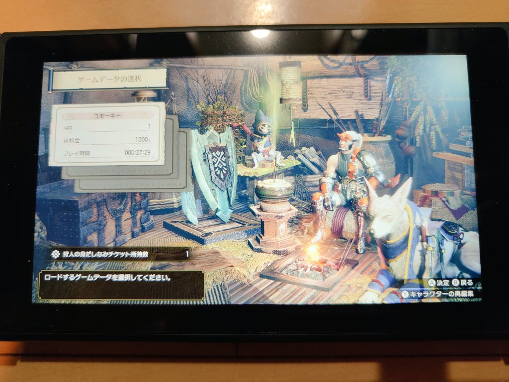 うーん、何か気付いたらモンハン始めてた🤣
いやまじブログ復活わいwww