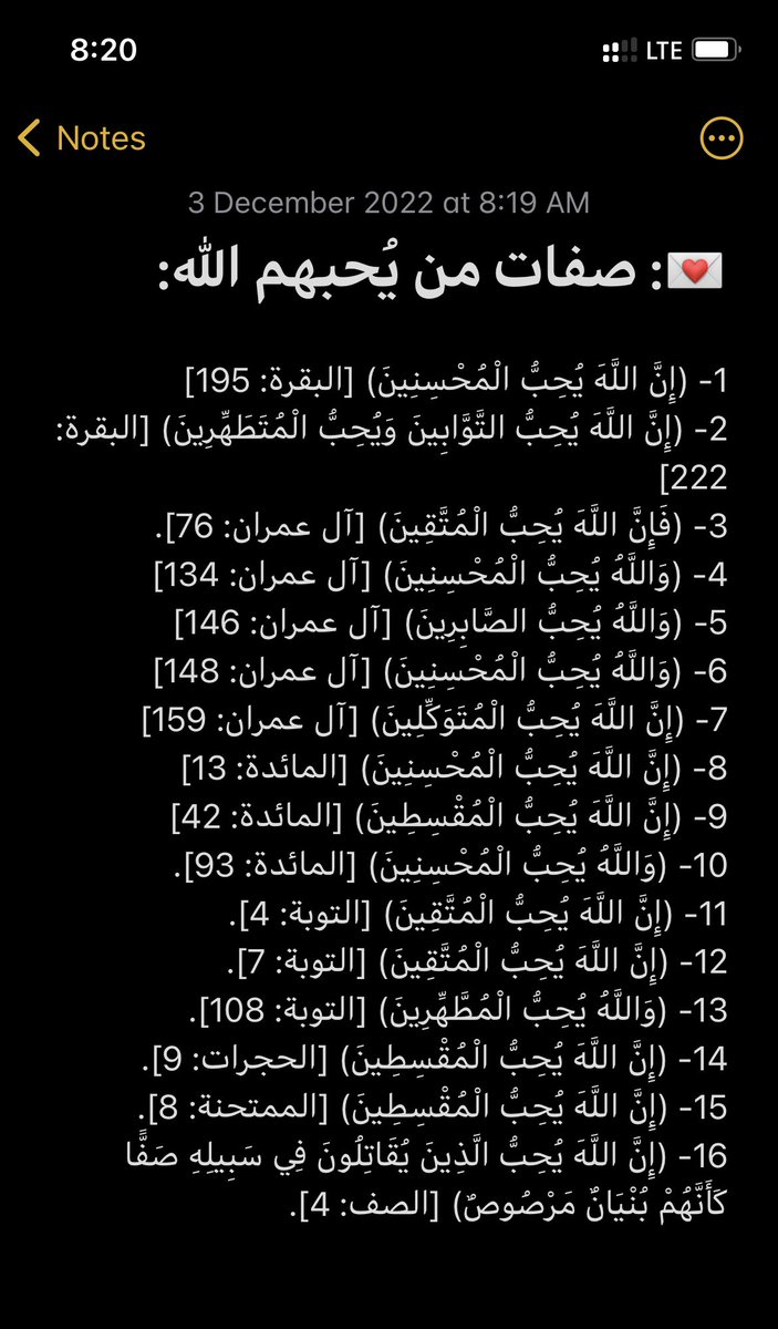 🚺♾🚹
هل يوجد حب بين الرجل والمرأة قبل الزواج؟!
ماهو الحب بين الرجل الجنسين أصلاً؟!
وهل كل نبضة قلب هي...