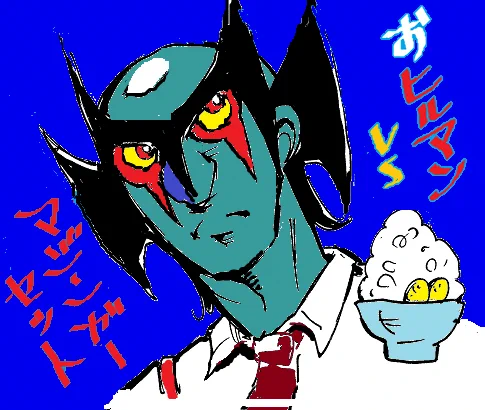 50周年と聞いて(再×∞) 