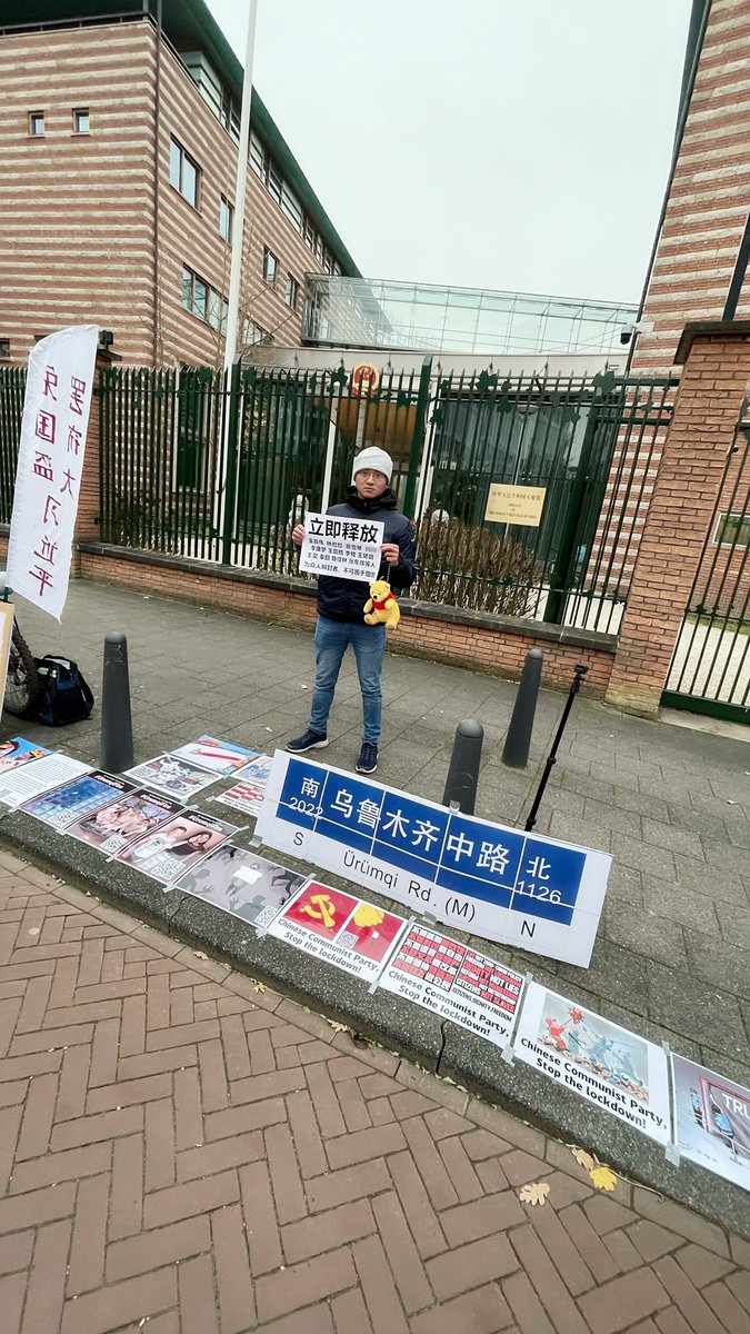 fei1989long's tweet photo. #白纸革命 #白纸运动 #白纸革命A4Revolution #A4Revolution #a4protest #乌鲁木齐中路 #海牙中国领事馆
立即释放:金嘉伟 林怼怼 景雪琴 川川 李康梦 王晨皓 李牧 王黛玥 王昊 秦超 陈佳林 张东辉 https://t.co/Rjy3jwT1NF
