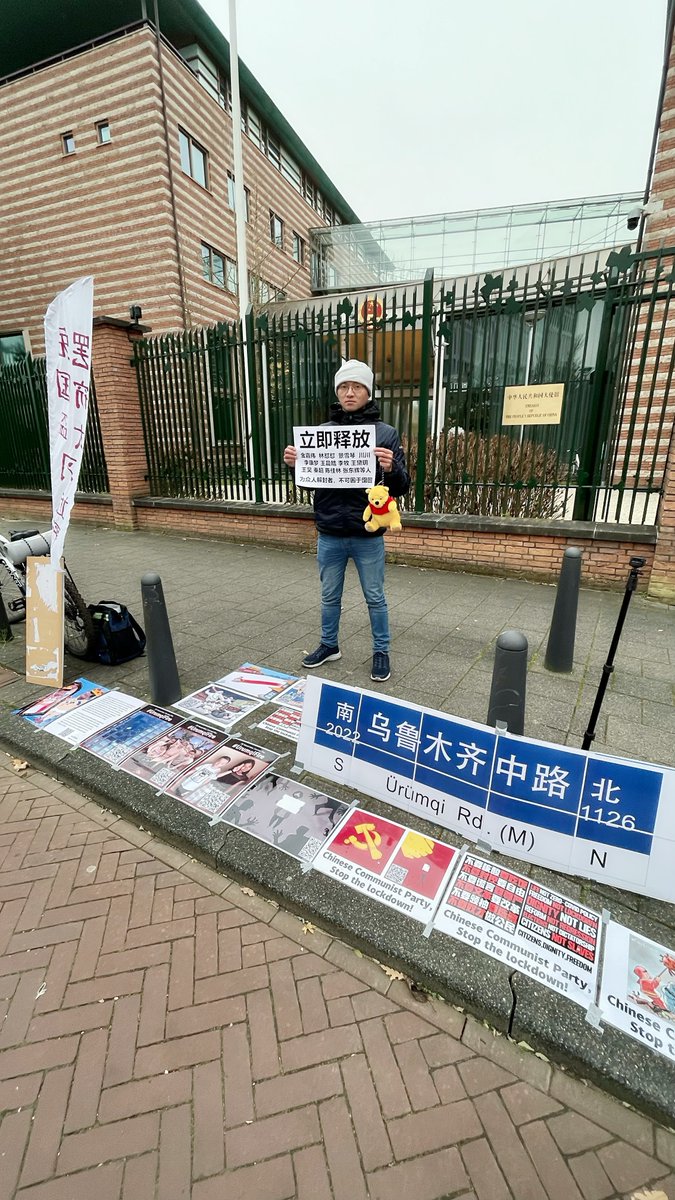 fei1989long's tweet photo. #白纸革命 #白纸运动 #白纸革命A4Revolution #A4Revolution #a4protest #乌鲁木齐中路 #海牙中国领事馆
立即释放:金嘉伟 林怼怼 景雪琴 川川 李康梦 王晨皓 李牧 王黛玥 王昊 秦超 陈佳林 张东辉 https://t.co/Rjy3jwT1NF