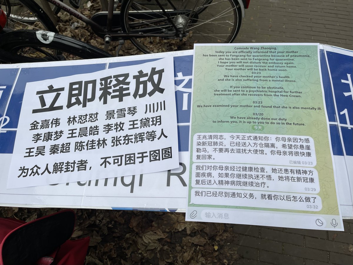 fei1989long's tweet photo. #白纸革命 #白纸运动 #白纸革命A4Revolution #A4Revolution #a4protest #乌鲁木齐中路 #海牙中国领事馆
立即释放:金嘉伟 林怼怼 景雪琴 川川 李康梦 王晨皓 李牧 王黛玥 王昊 秦超 陈佳林 张东辉 https://t.co/Rjy3jwT1NF