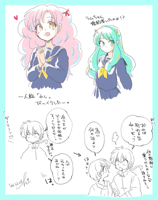 いろいろびっくりした 