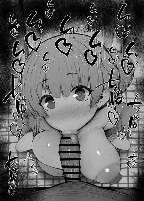 おはフェラ☀️ブルアカふぇらちお便女870号「ノドカ(温泉)」 