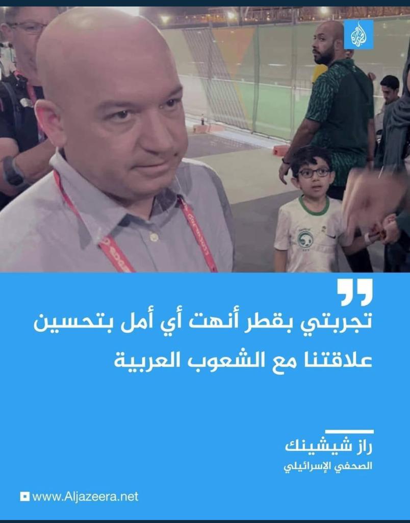 لايغسل عار الصهاينة لا إفتتاح سفارات في الوطن العربي ولا إستقبالات رسمية.أنتم مرفوضون شعبياً وليس مُرحبّاً بكم في أوطاننا #لا_للتطبيع #القدس_عاصمة_فلسطين