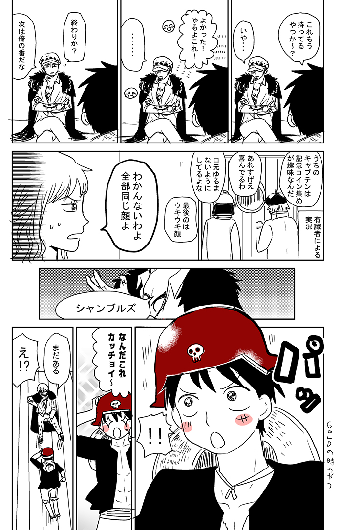 🐯👒練習まんが(2/2)🫠 