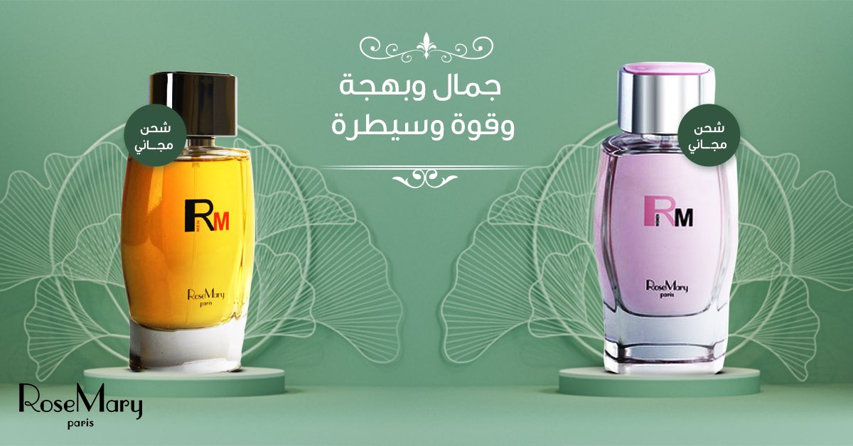 RoseMaryKuwait's tweet photo. #عطور #آرم_إم 💐😍
جمال وبهجة وقوة وسيطرة👌🌹
زوروا موقعنا https://t.co/YNwgchWJnQ
احصلوا عليها الآن بخصم يصل 67%💥
استمتعوا ب #عروض #تخفيضات #هائلة 😉
#شحن_مجاني 🚛
تواصلوا معنا👇
📱55144911 https://t.co/iZCaDuRXQo