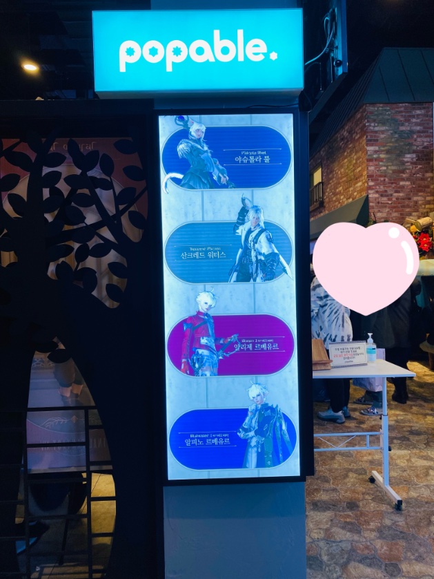 hwasazang's tweet photo. 대기시간 가까워져서 미리 근처로 이동했는데 처음 카페를 딱 보자마자 느낀 인상이 규모가 너무 작다였음ㅜㅜ 줄 섰던 인원은 그렇게 많았는데… 규모가 이렇게 작은데다 대기순번 알려주는 카톡에서 대기인원을 수정하면 앞번호 사람들이 하나둘씩 늘어나며 뒷번호 대기가 더 길어지지 않았을까…? https://t.co/vkuO43QffD