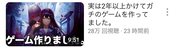 O2SmXrctNH2qGDx's tweet photo. 【悲報】はじめしゃちょーさん2年かけてゲームを作ったのに、ヒカルの下克上にダブルスコア近く再生数で負けてしまう https://t.co/gwfKvWYxvf