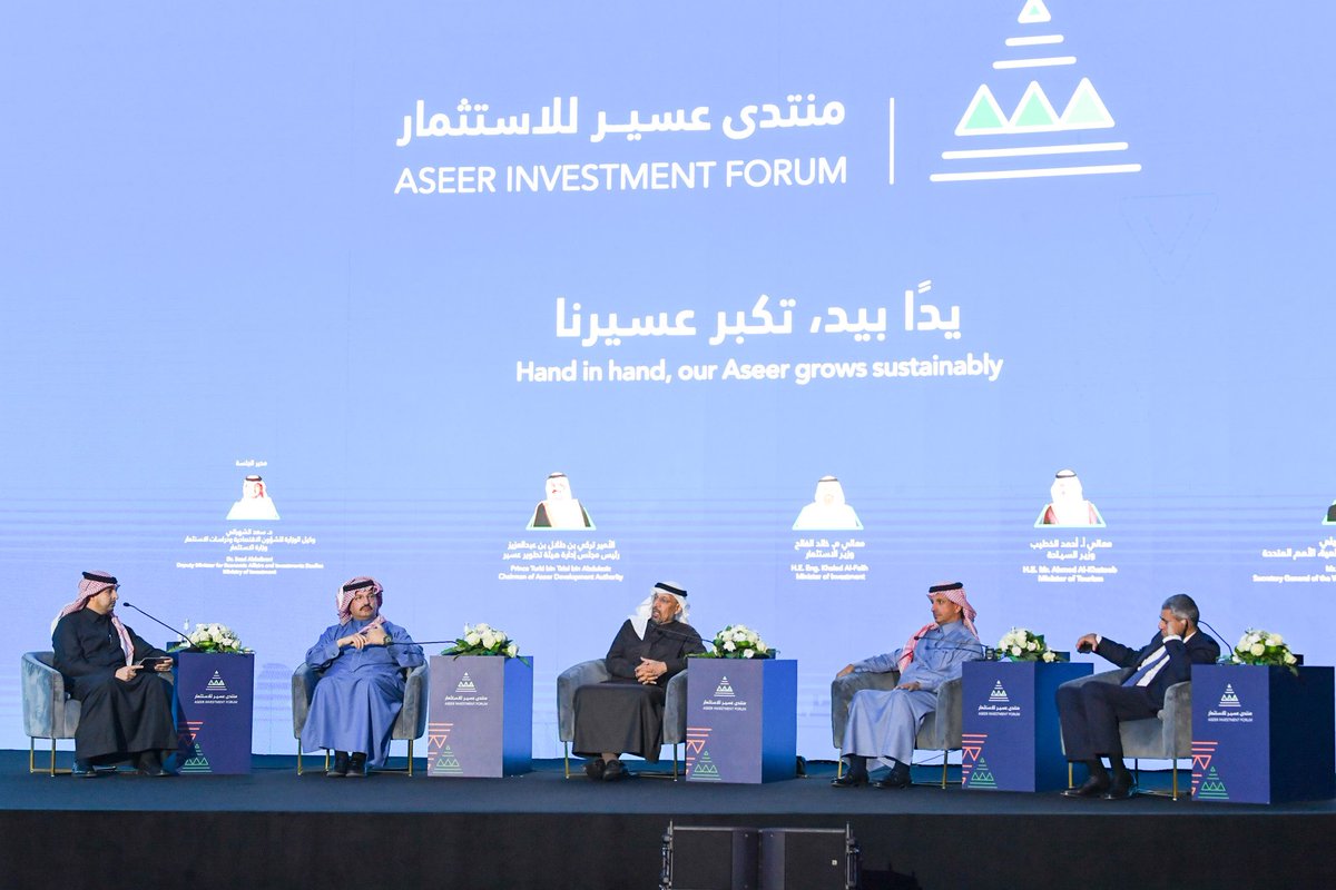 AseerForum's tweet photo. شارك صاحب السمو الملكي الأمير تركي بن طلال بن عبد العزيز رئيس هيئة تطوير عسير، ومعالي م. خالد الفالح وزير الاستثمار، ومعالي أ. أحمد الخطيب وزير السياحة، في جلسة نقاش ضمن #منتدى_عسير_للاستثمار لمناقشة التحديات التي تواجه المستثمرين بالمنطقة https://t.co/0ynJgOgOxu