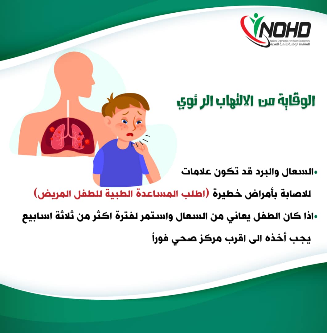 nohd_org's tweet photo. #NOHD https://t.co/aVNM2fKdog
