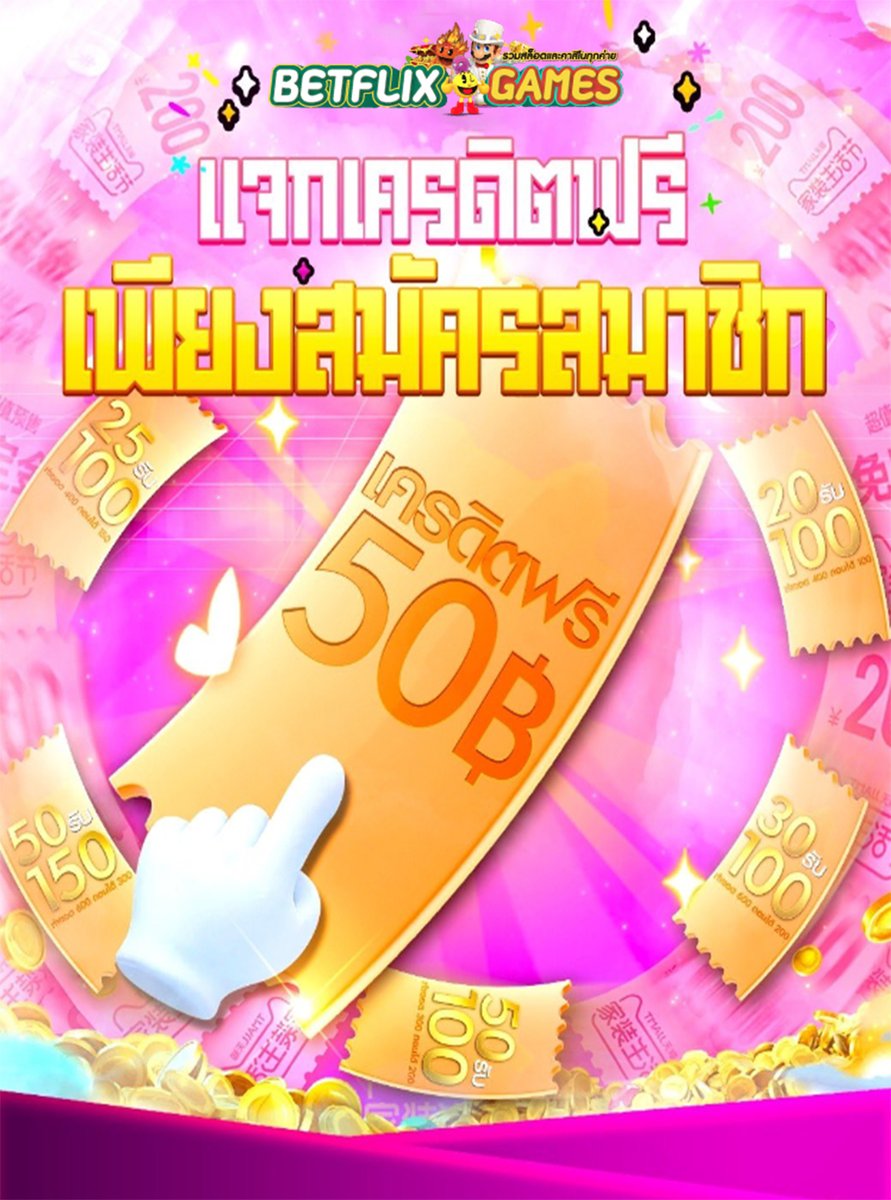 lit70737730's tweet photo. 👉เล่นที่เรา แตกง่าย จ่ายจริง 
#เครดิตฟรี50 
กดรีทวิต+กดหัวใจ
คอมเม้น #แจกจริง

คลิก📲 https://t.co/aktG1jQMRO

#เครดิตฟรีล่าสุด #เครดิตฟรี100 #เครดิตฟรี #แจกเครดิตฟรี 
#สล็อตทุนน้อย #โปรทุนน้อย #เครดิตฟรีกดรับเอง #ไฟไหม้ #centralworld 
#เครดิตฟรีไม่ต้องฝากไม่ต้องแชร์ #เครดิตฟรี https://t.co/qzcEn7vVwR