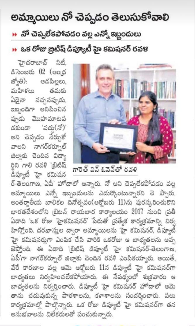 Ravali_Gali's tweet photo. It's a honor to act as British Deputy High Commissioner for the Day. I am delighted to thank @UKinHyderabad for giving me a wonderful opportunity to explore and meet my inspiration @anushabharadwaj. Thank you @RSPraveenSwaero for being inspiring and encouraging #NoReverseGears. https://t.co/XE6oZa808u