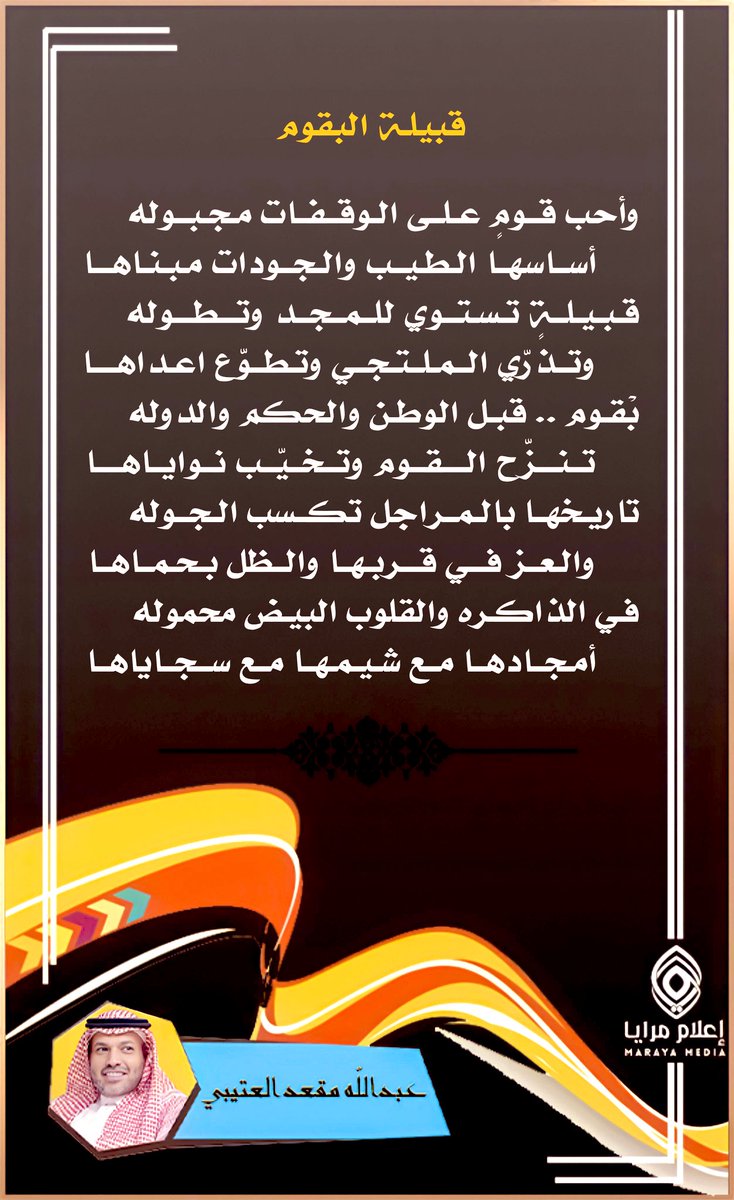 ، tweet media