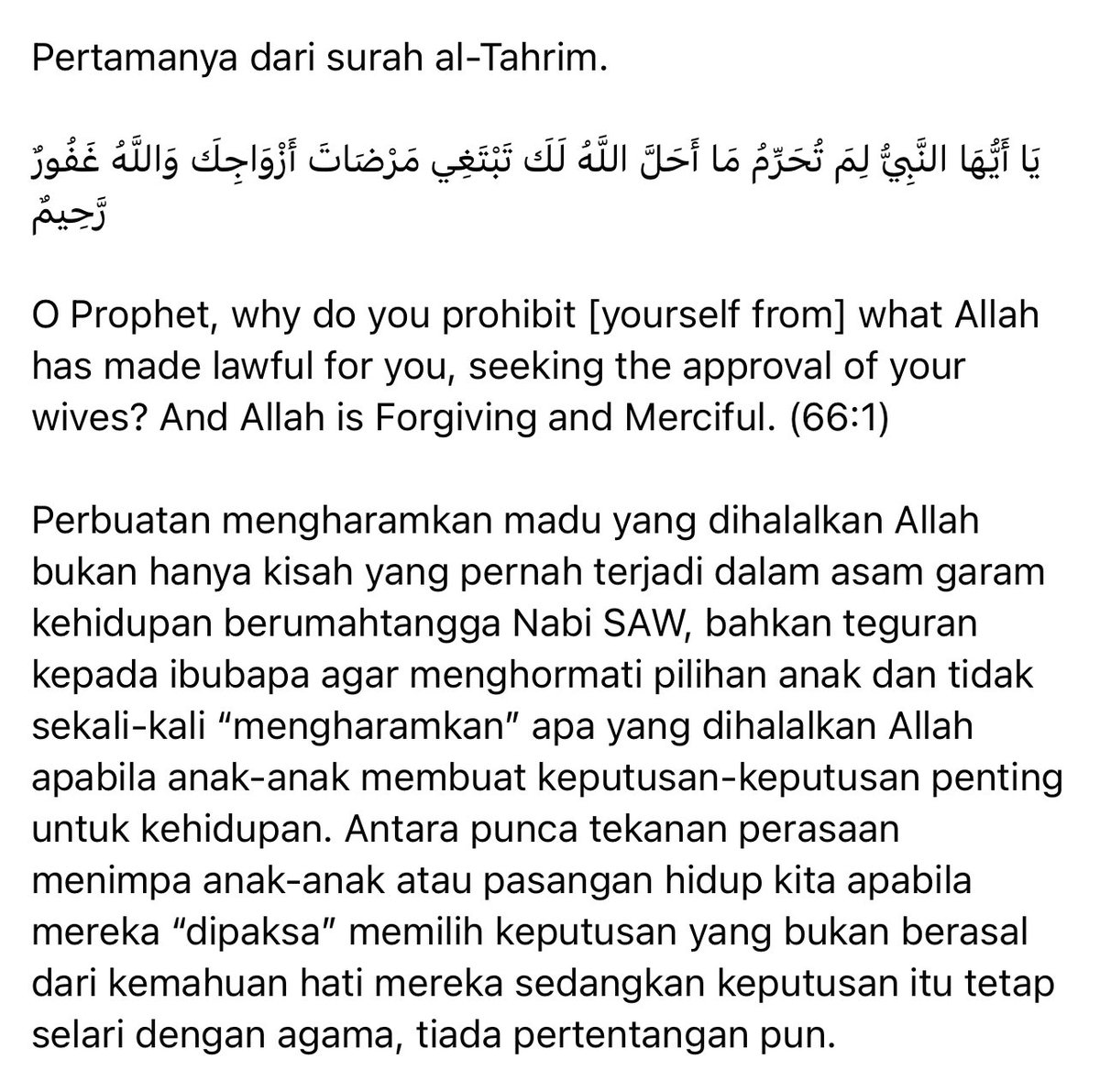 syaariabrahman's tweet image. Dua ayat sahaja dikongsikan ustaz Nouman. Namun nilai dua ayat itu apabila ditadabbur, umpama oksigen pada hidup berkeluarga. Pertamanya dari surah al-Tahrim ayat 1. Keduanya surah al-Ahzab ayat 70. Semoga Allah memberkati #worldquranconvention #copingwithchallenges
