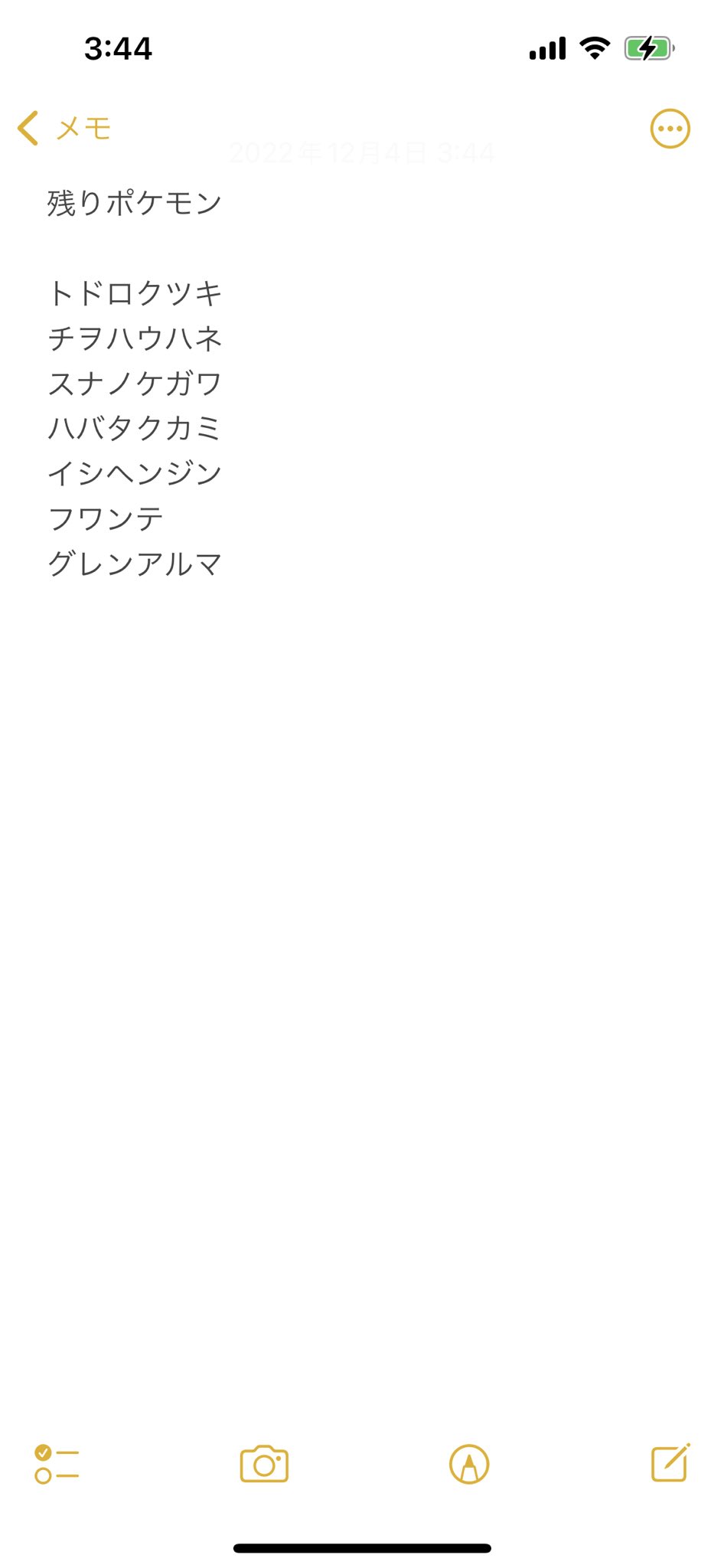تويتر キタキタ にじさんじ好き Kitakita Niji