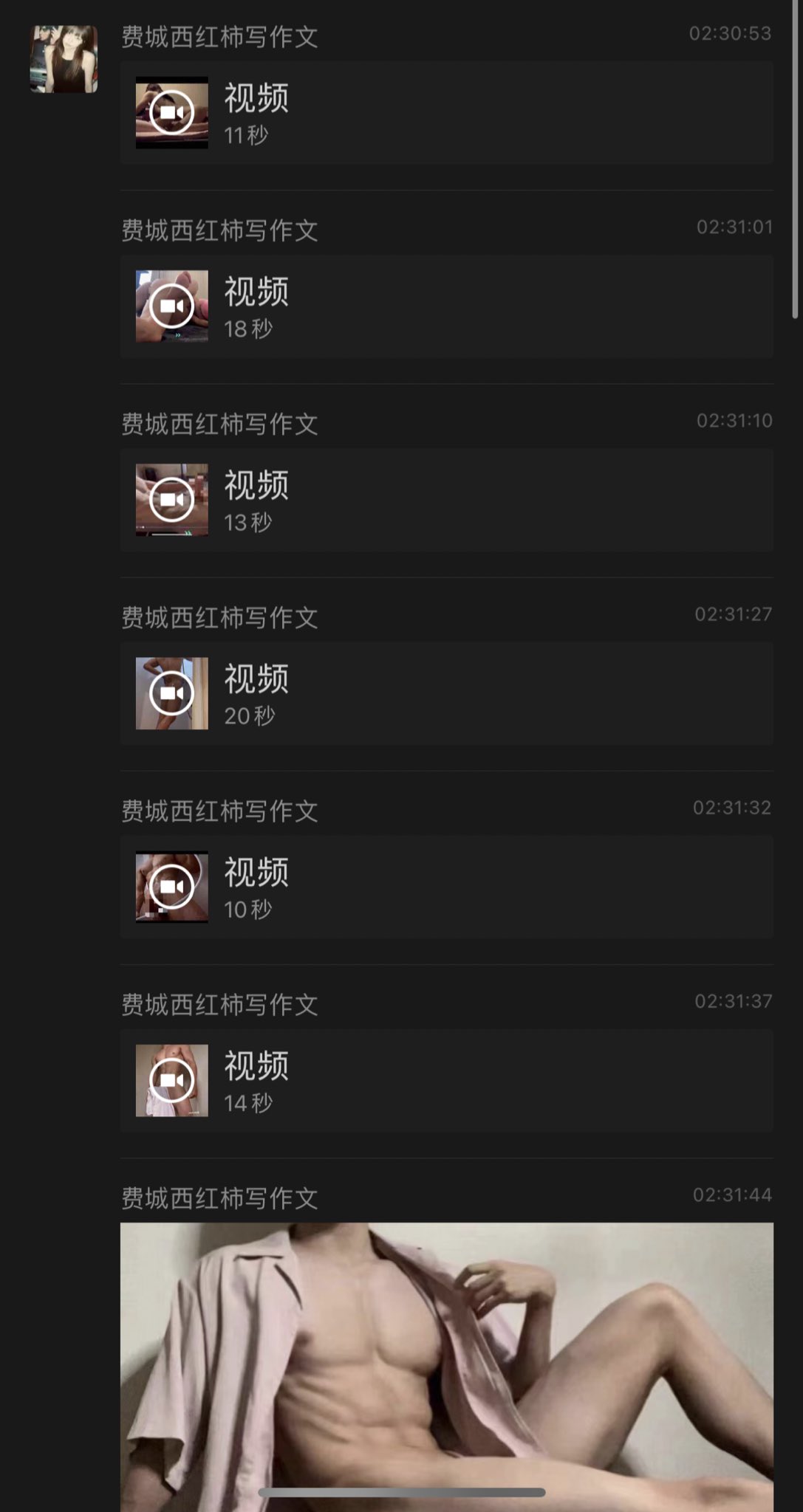 今天不失眠on X: 刚花一块钱看到了mett老师的打码视频，希望多点这种身材的男优拍🫢 t.cokFqN7KiJao  X