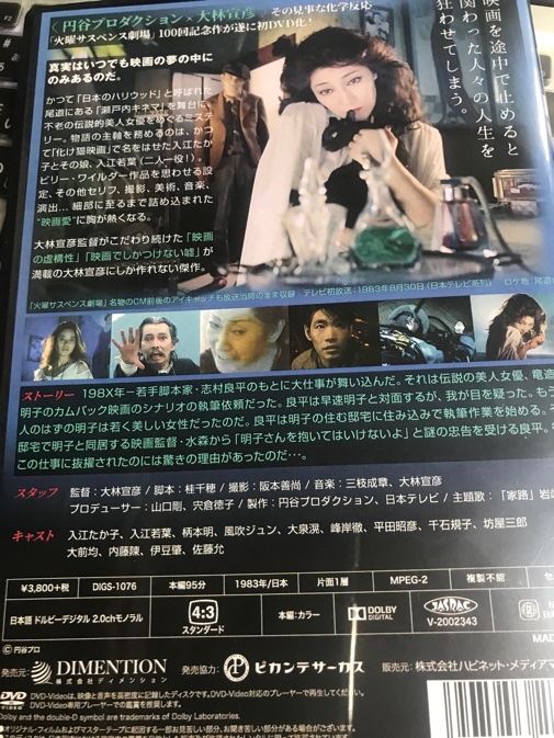Yuji TANAKA on Twitter