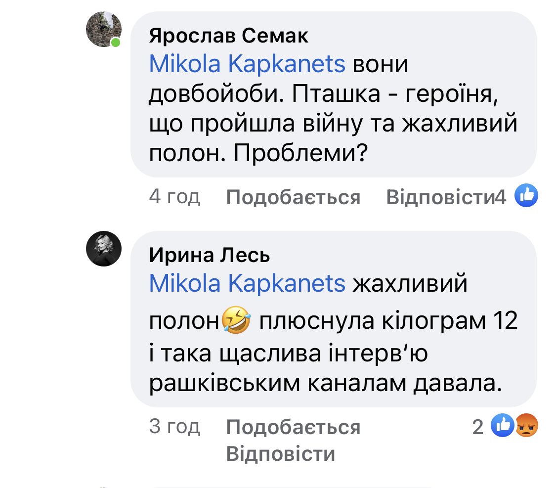Рóман Перебийкрінж 🇺🇦 on Twitter: "Мені здається, що пані доктор ...