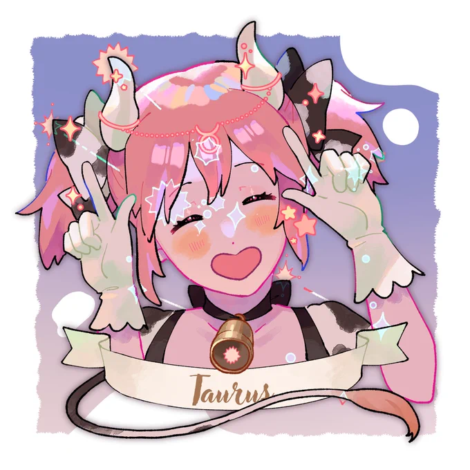 牡牛座 