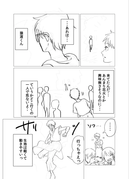 6/7 
