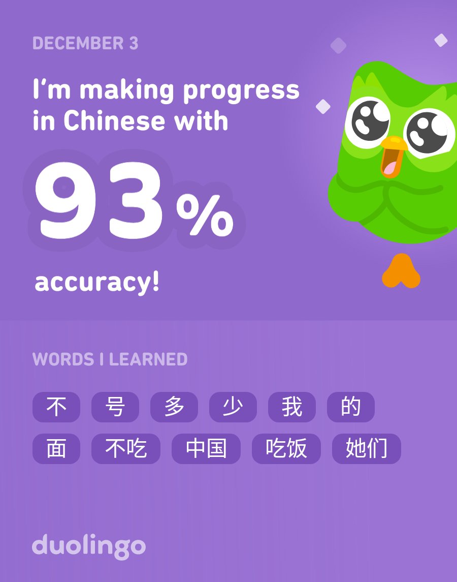 I’m learning Chinese on Duolingo! It’s free, fun, and effective.