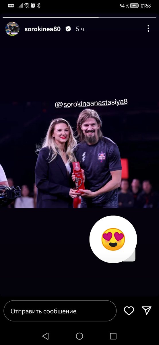 Та когда Сорокин успел отрастить???