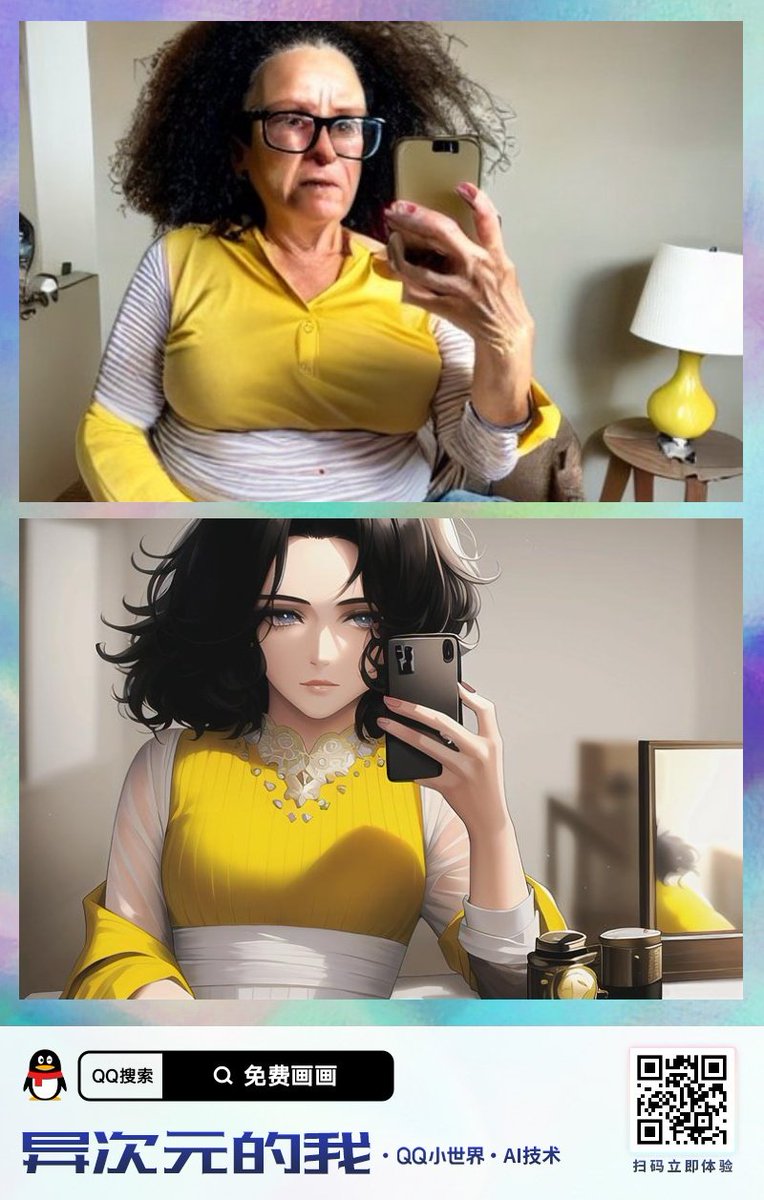 Timeforjackie's tweet photo. This ai filter isn't working, both images look exactly the same 💅 https://t.co/todjfz9EhC