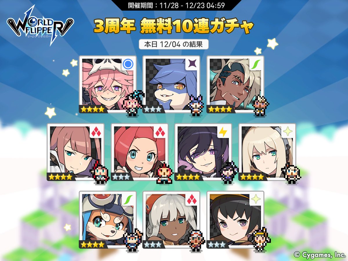 Panda9025's tweet photo. ワールドフリッパー3周年！
1日1回無料10連ガチャ実施中！
ガチャ結果をTwitterでシェアして毎日10名様に「10回ガチャチケット×1」当たる！詳細はお知らせをチェック！

本日の結果はこちら
#ワーフリ　#ワーフリ無料10連　#祝ワーフリ3周年 https://t.co/FrN7n9MAMd