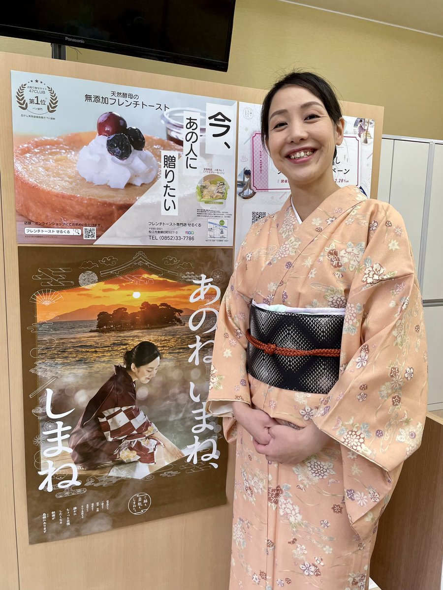 松江城マラソン始まりましたね🎉
雨も上がって良かったです👍🏻
5000人のランナーの皆さん頑張ってください🏃‍♀️🏃🏃‍♂️

せるくるは着物で別イベントに参加👘
よかったらお寄りくださいねー

#きものでキテキテ
#スティックビル