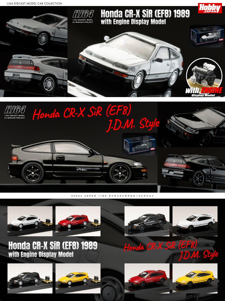 Hobby JAPAN Minicar Project в X: „1/64 Honda CR-X SiR (EF8 Hobby JAPAN Minicar Project в X: „1/64 Honda CR-X SiR (EF8