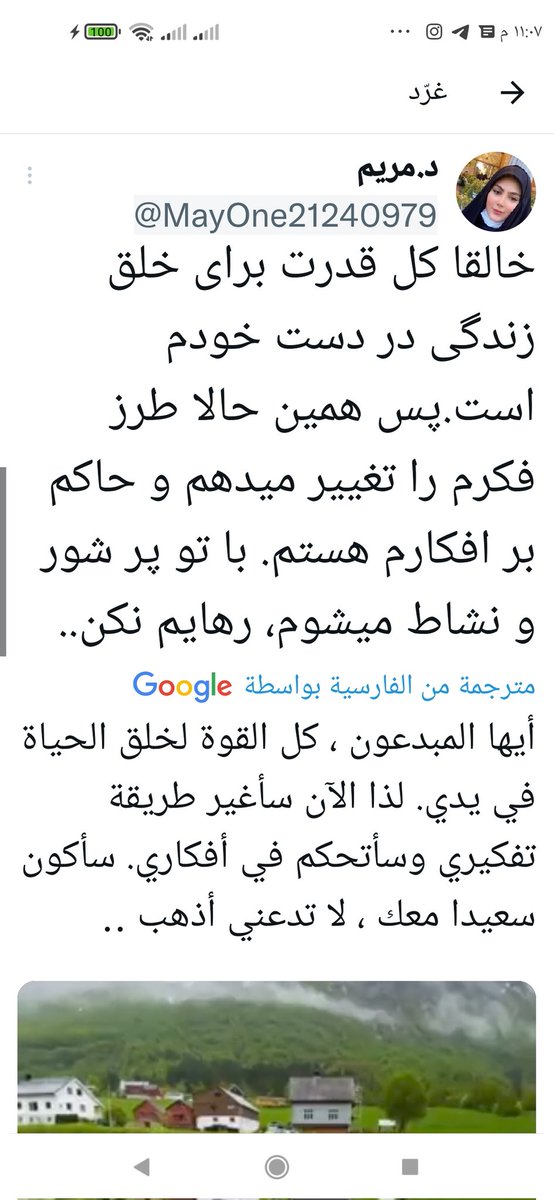 MayOne21240979's tweet photo. @ahmedal82589015 https://t.co/e16c7MCiru